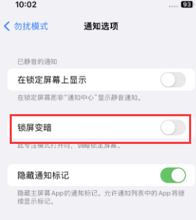 苹共和果维修分享iPhone主屏幕壁纸显得模糊怎么办