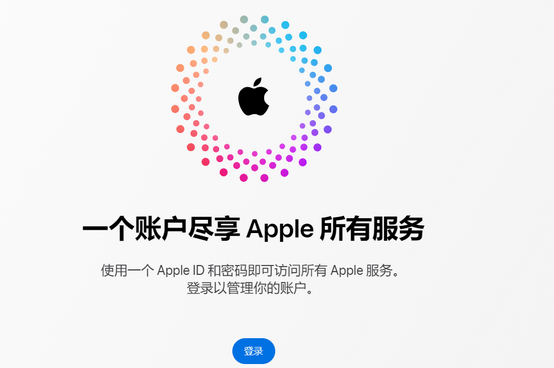 共和iPhone维修中心分享iPhone下载应用时重复提示输入账户密码怎么办 