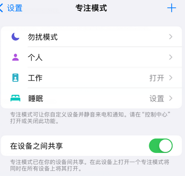 共和iPhone维修服务分享可在指定位置自动切换锁屏墙纸 