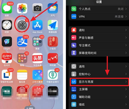 共和苹果15换屏服务分享iPhone15屏幕常亮怎么办 