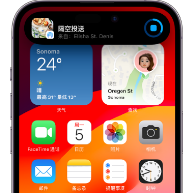 共和apple维修服务分享两台iPhone靠近即可共享照片和视频 