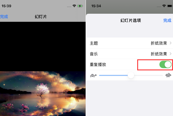 共和苹果14维修店分享iPhone14相册视频如何循环播放