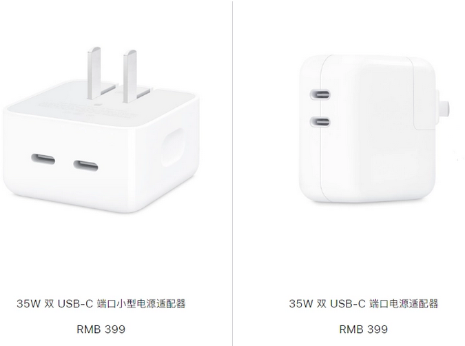 共和苹果15服务店分享iPhone15系列会不会有35W有线充电