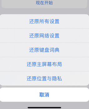 共和apple服务站点分享iPhone上个人热点丢失了怎么办