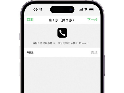 共和apple维修店分享如何通过iCloud网页查找iPhone位置