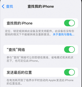 共和apple维修店分享如何通过iCloud网页查找iPhone位置 