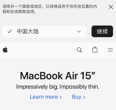 共和apple授权维修如何将Safari浏览器中网页添加到桌面