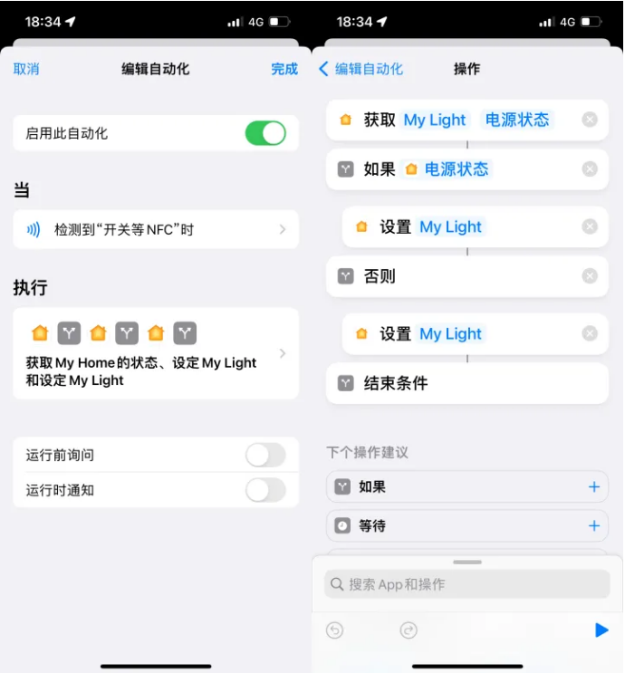 共和苹果14服务点分享iPhone14中NFC功能的使用场景及使用方法 