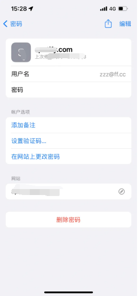 共和苹果14服务点分享iPhone14忘记APP密码快速找回方法 