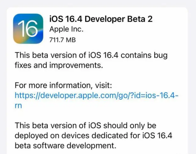 共和苹果手机维修分享：iOS16.4 Beta2升级建议 