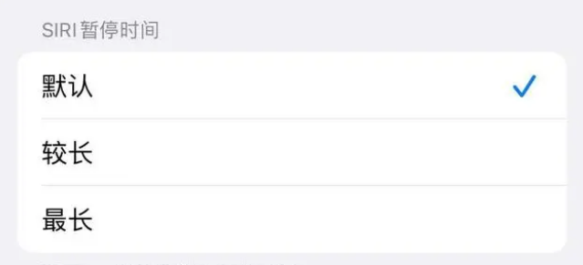 共和苹果维修分享iOS 16上隐藏的Siri的四种新用法 