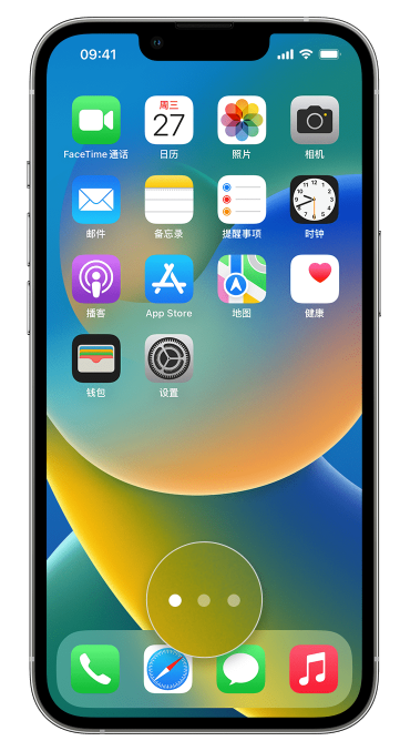共和苹果手机维修分享iPhone 已安装的应用不见了怎么办 