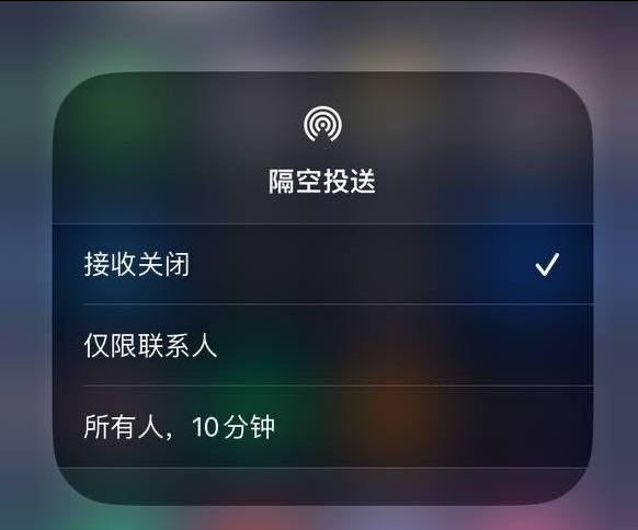 共和苹果手机维修分享iOS 16.1.1 正式版修复了哪些问题 