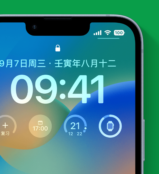 共和苹果手机维修分享官方推荐体验这些 iOS 16 新功能 