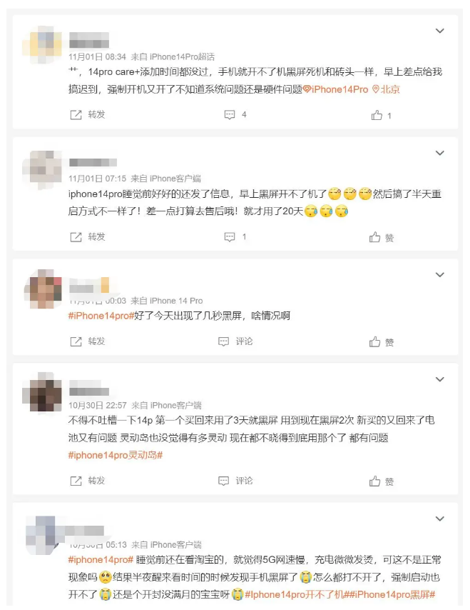 共和苹果14维修分享iPhone 14 Pro无法开机、黑屏怎么办 