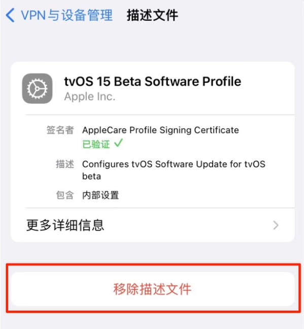 共和苹果手机维修分享iOS 15.7.1 正式版适合养老吗 