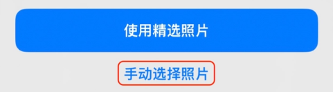 共和苹果14维修分享iPhone 14 Pro一键更换壁纸方法教程 