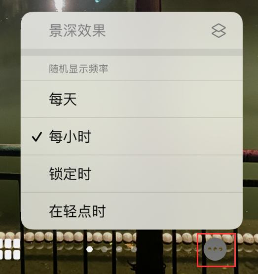 共和苹果手机维修分享iOS 16 小技巧：锁定屏幕支持随机切换指定照片 