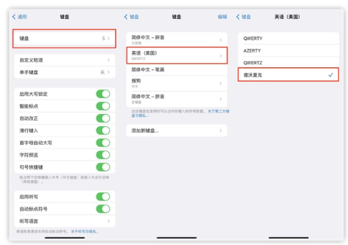 共和苹果手机维修分享iOS 16输入法新功能：打字速度翻倍 