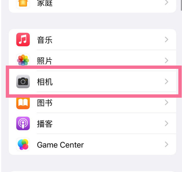 共和苹果手机维修分享升级iOS16后iPhone自拍照片反了怎么办 