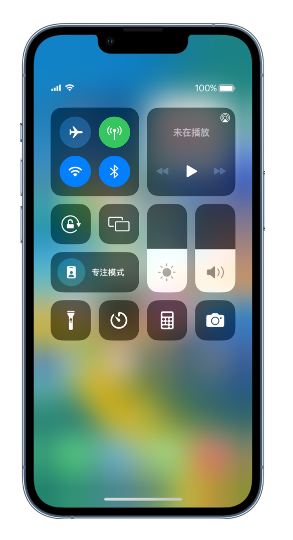 共和苹果14维修分享 iPhone 14 个性化设置：让它成为你的专属设备 