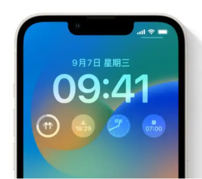共和苹果手机维修分享iOS16锁屏时间字体修改教程 