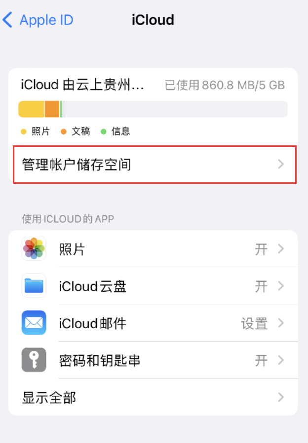 共和苹果手机维修分享iPhone 用户福利 