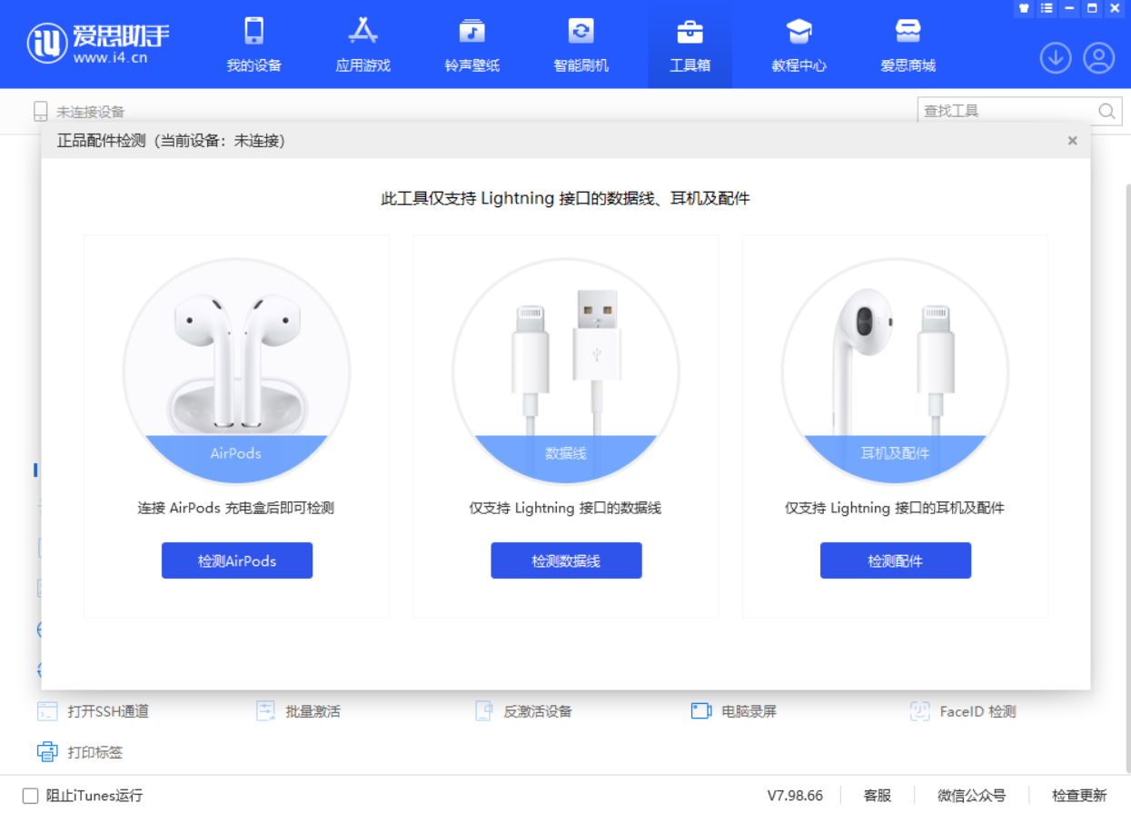 共和苹果手机维修分享iOS 16 全新功能 