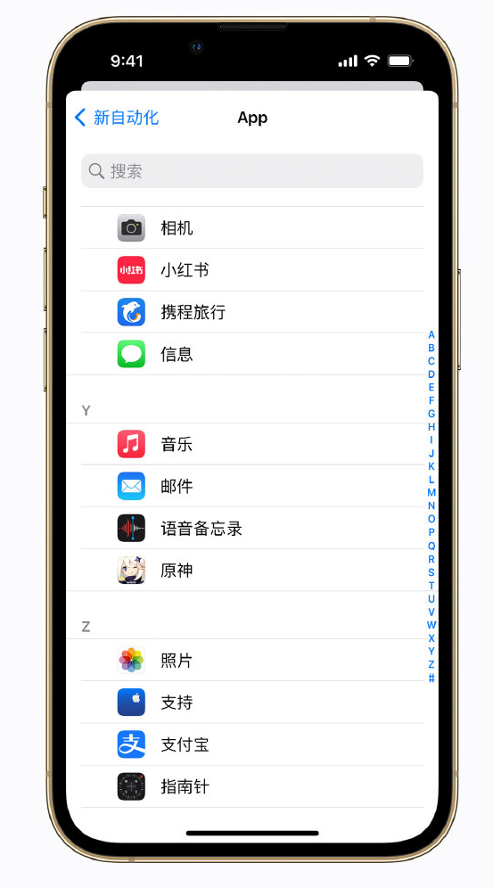 共和苹果手机维修分享iPhone 实用小技巧 