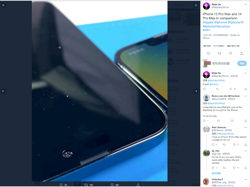 共和苹果14维修分享iPhone 14 Pro Max 与 iPhone 13 Pro Max有哪些不同 