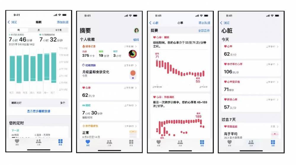 共和苹果手机维修分享iPhone实用功能汇总 