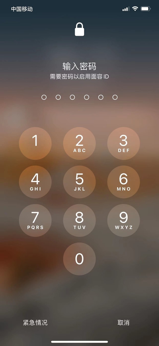 共和苹果13维修分享iPhone 13加强锁屏功能有什么用 