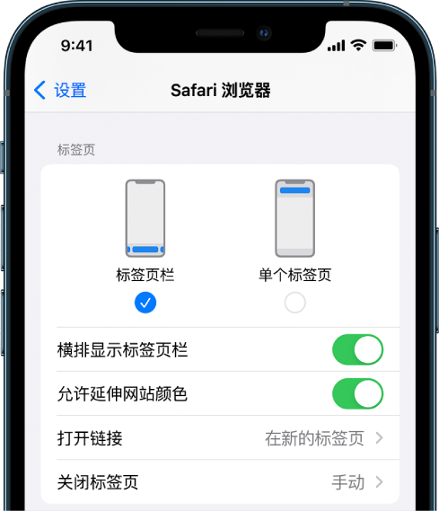 共和苹果手机维修分享iOS 15 使用技巧 