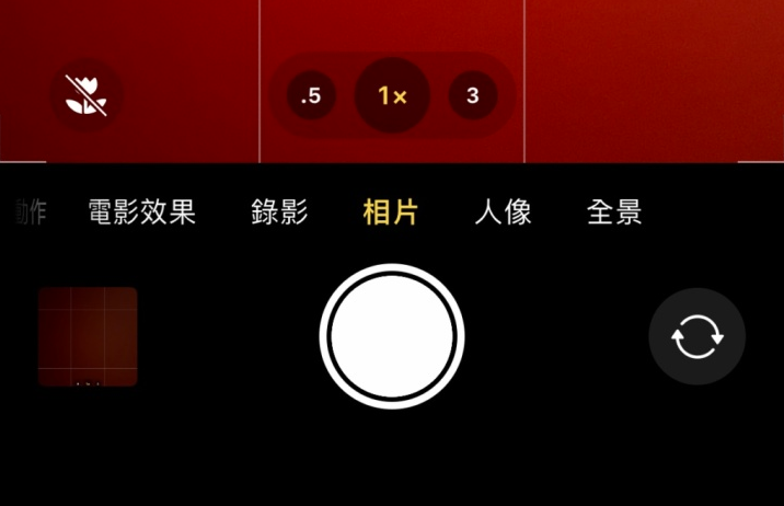 共和苹果13维修分享 iPhone 13 Pro 系列中拍摄和控制微距照片和视频 