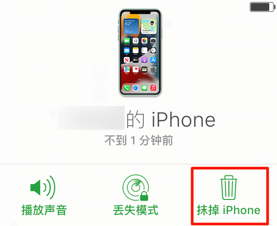 共和苹果手机维修分享iOS 15 中值得注意的重要功能 