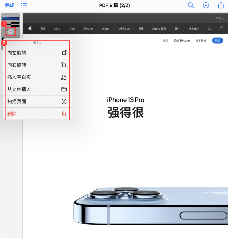共和苹果手机维修分享iOS 15 小技巧 