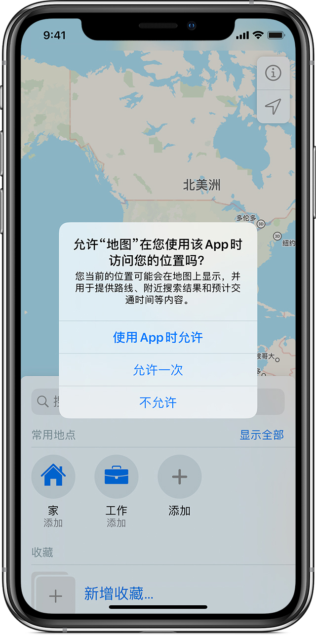 共和苹果手机维修分享iOS 15 使用技巧 