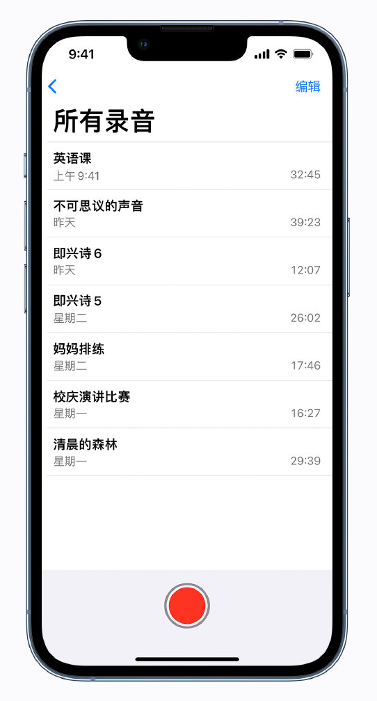 共和苹果手机维修分享最新屏蔽 iOS 16 更新描述文件已发布 