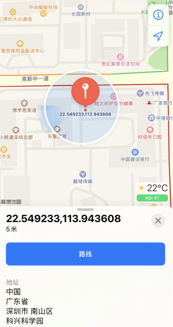 共和苹果手机维修分享iPhone 小技巧 