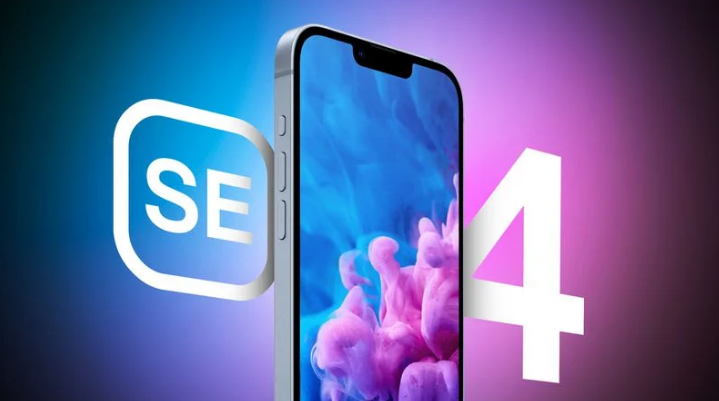 共和苹果手机维修分享12 月开始量产第四代 iPhone SE 