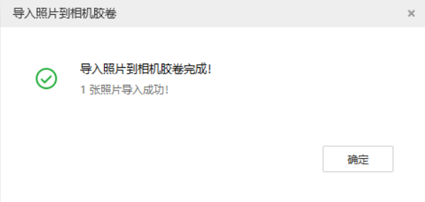 共和苹果手机维修分享如何将照片导入到 iPhone 13 