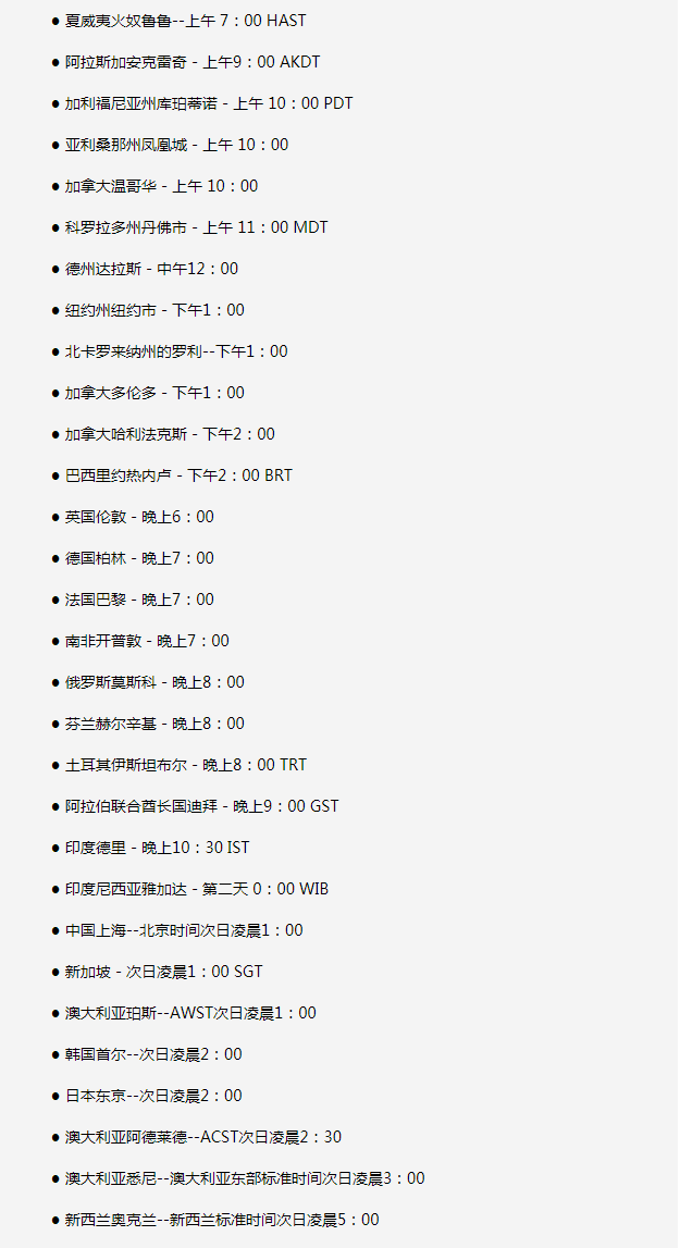 共和苹果手机维修分享如何在线观看苹果的iPhone 13发布会 