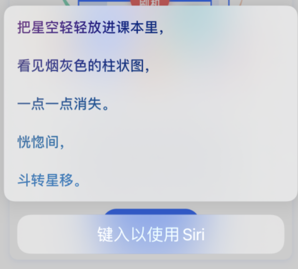共和苹果手机维修分享iPhone 新技巧 