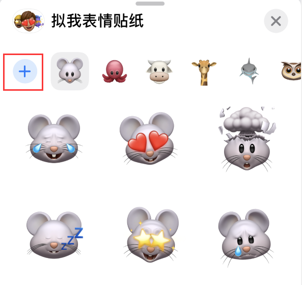 共和苹果手机维修分享iPhone 12 小技巧 