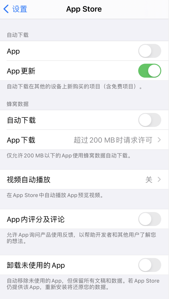 共和苹果手机维修分享iPhone 12 已安装的 App 为什么会又显示正在安装 