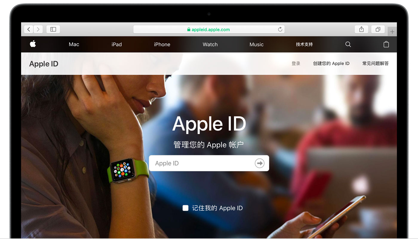共和苹果手机维修分享iPhone 用户需注意 