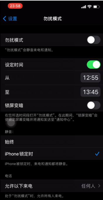 共和苹果手机维修分享如何使用iPhone能更好的保护个人隐私 