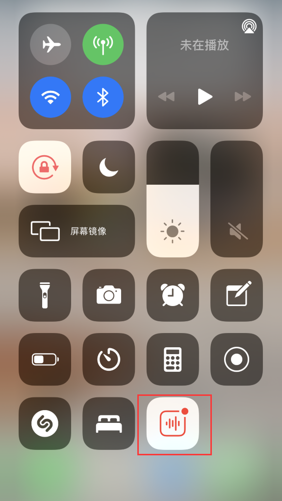 共和苹果手机维修分享iOS 14 隐藏功能 