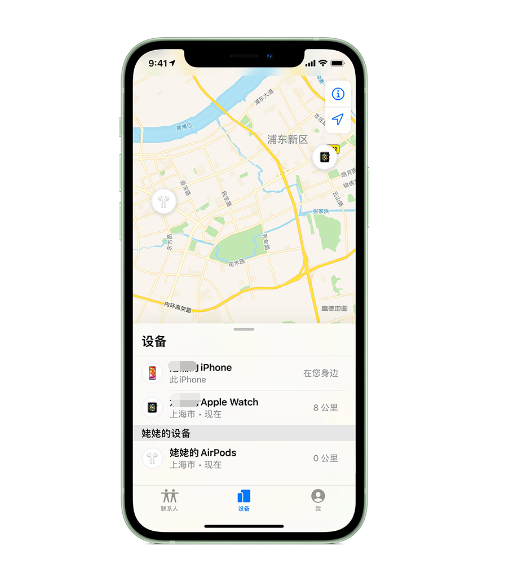 共和苹果手机维修分享iPhone “家人共享”功能 