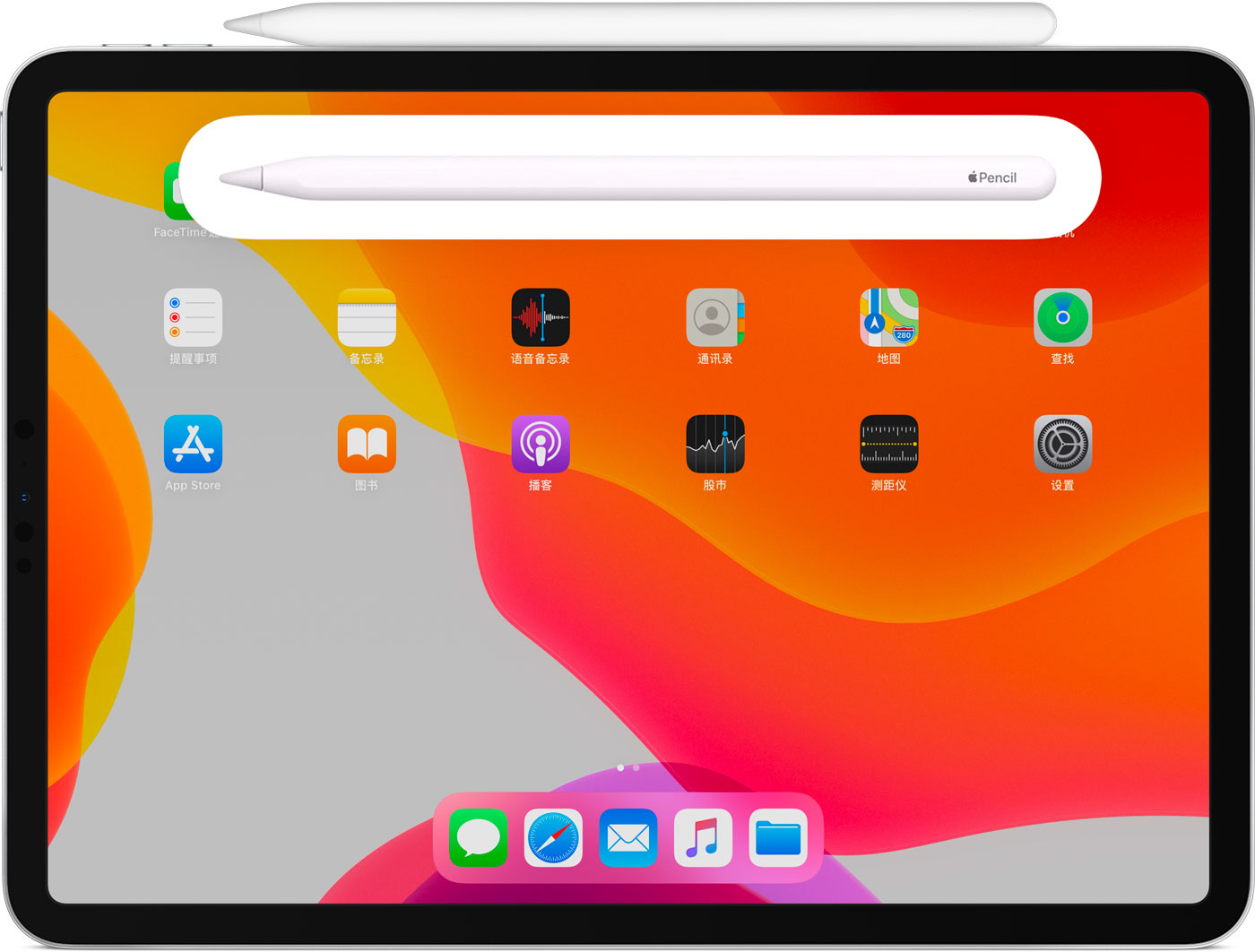 共和苹果手机维修分享iPad Pro 如何与 Apple Pencil 配对连接 